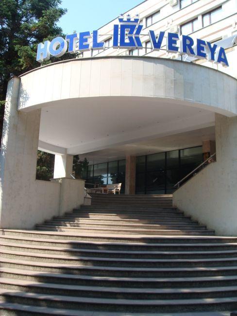 Hotel Vereya Stara Zagora Luaran gambar